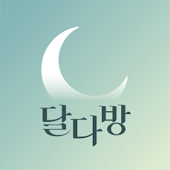 달다방 로고